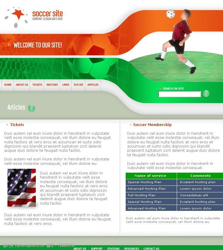足球运动员体育网站模板图片
