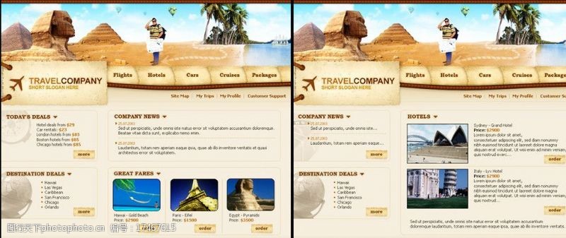 互联网站沙漠旅游企业网站模板无网页源码图片