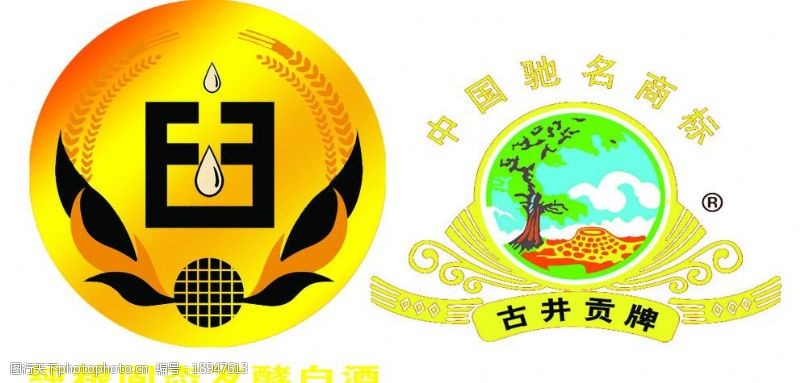 古井贡酒标志设计图片