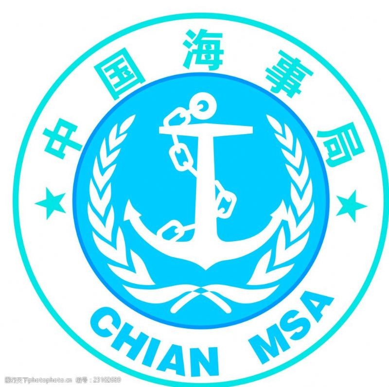 海事局logo图片素材