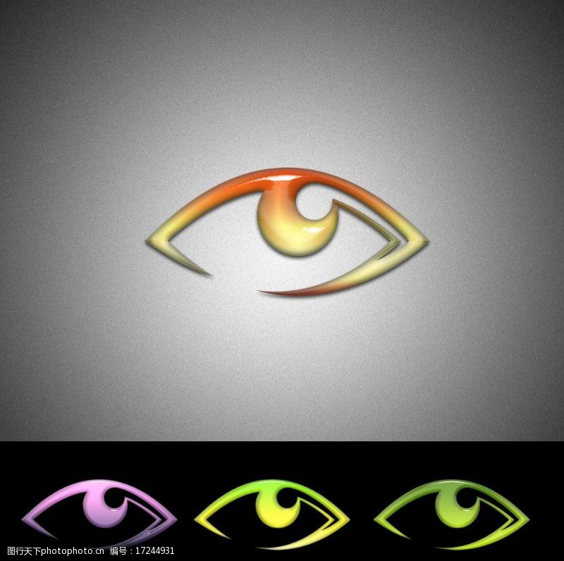 汽车站眼睛水晶logo设计图片