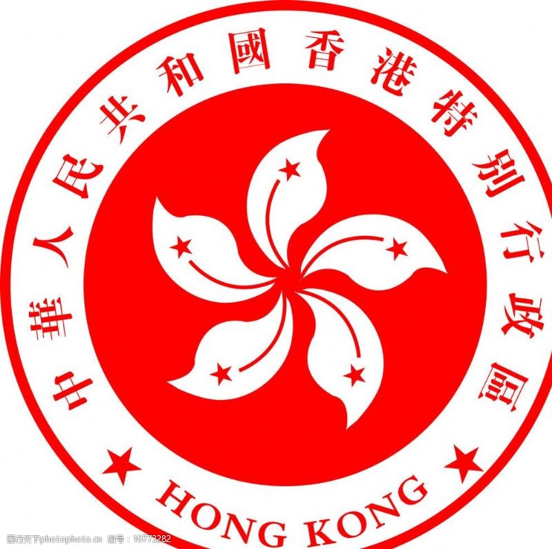 香港特别行政区区徽图片