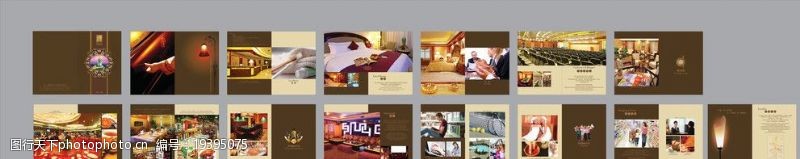 国贸酒店标志酒店宣传画册图片