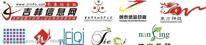 茶业信息网企业标志图片
