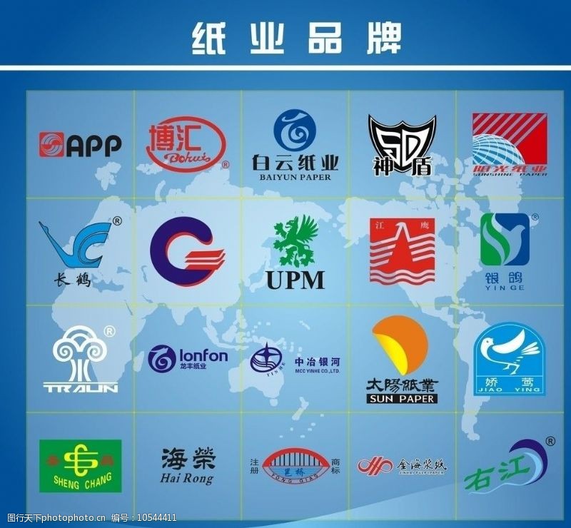 冶金制品制纸业品牌logo图片