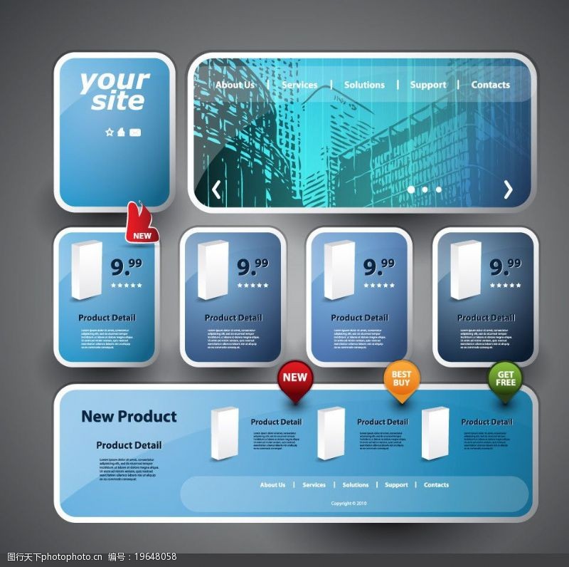 蓝色标签销售网站主页设计图片