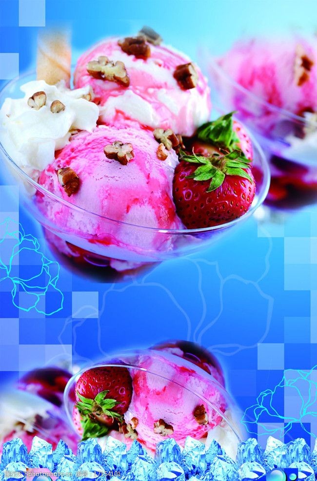 水晶脚印冰淇淋PSD图片