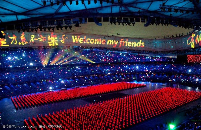 奥运开幕式全景图片