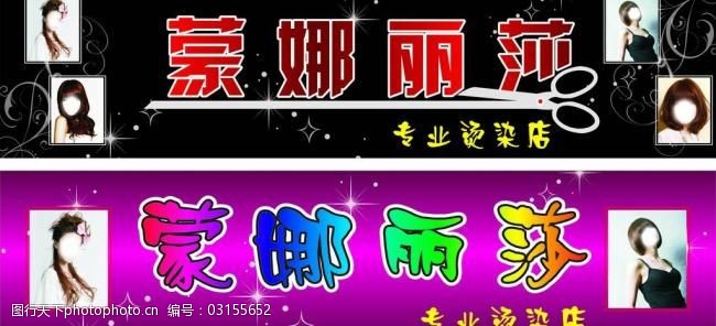 美发培训学习去哪好？美发培训学费爱体育- 爱体育官方网站- 