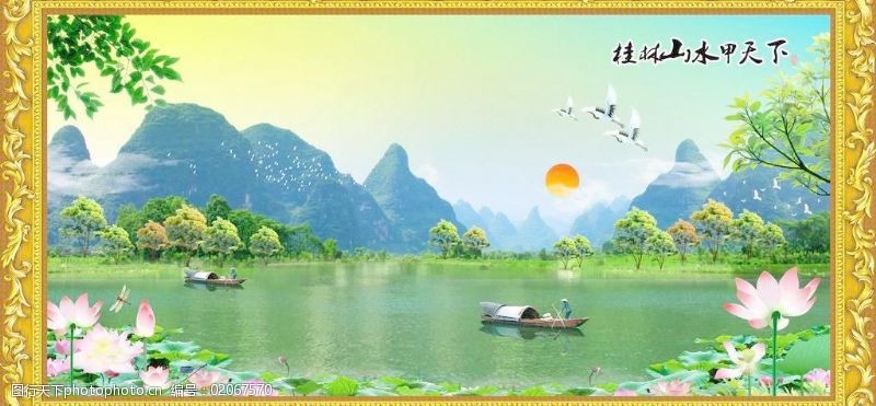 巨幅桂林山水甲天下风景画图片