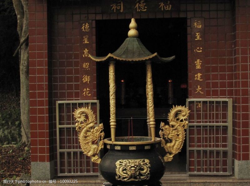 福德正神台湾的土地公庙图片