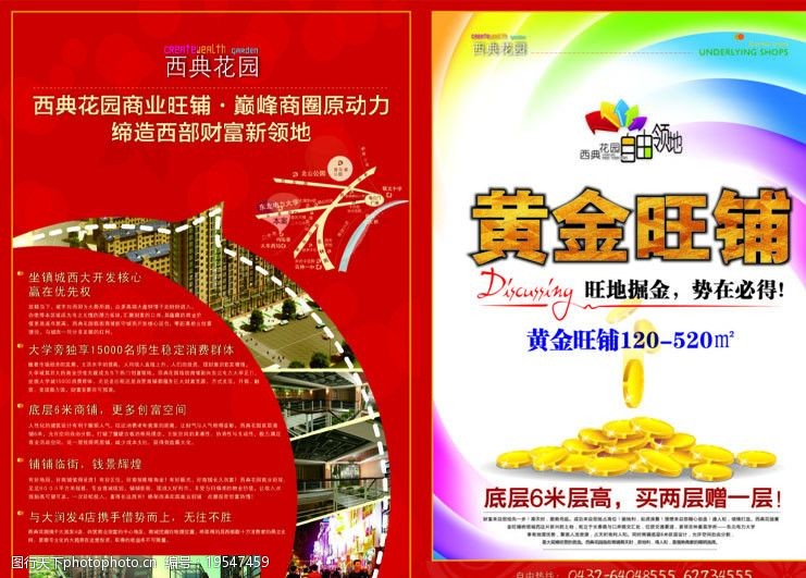 金年会-官方体育与电竞娱乐平台实时赛事直播与竞猜吉林金洪汽车部件公司获半自动螺柱焊接设备专利推动汽车制造新科技!