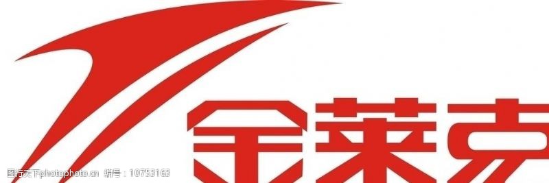 莱克企业金莱克商标logo图片