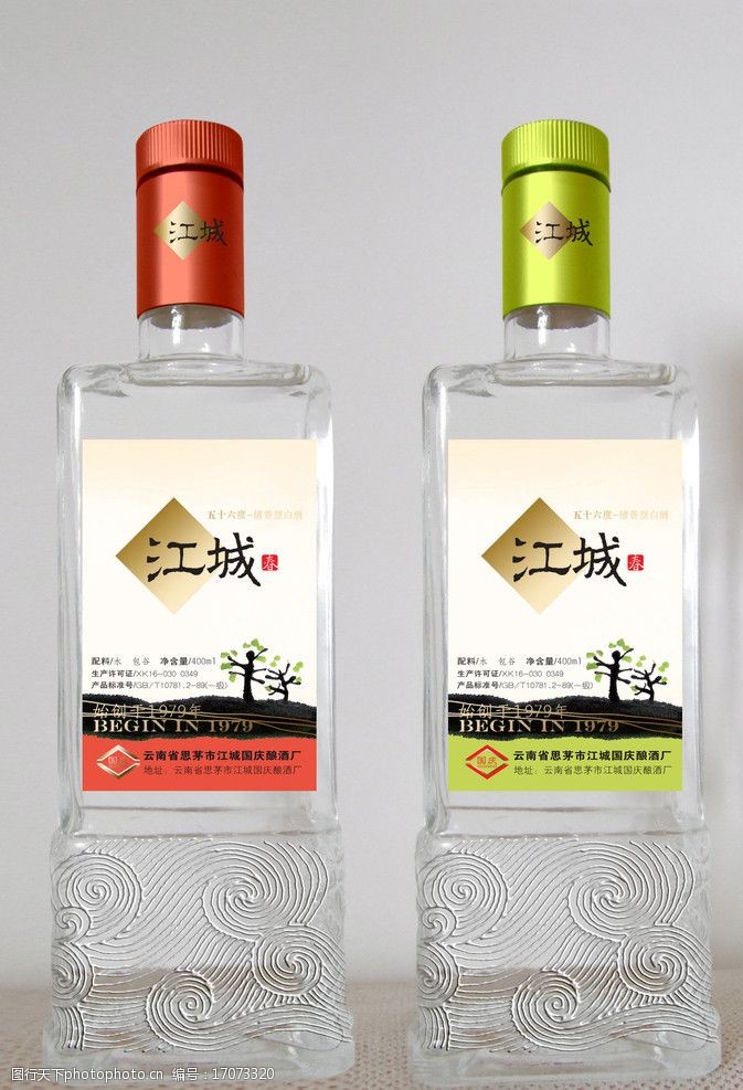 300dpi江城春酒瓶图片