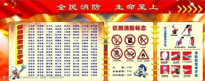 爱游戏- 爱游戏体育- AYX爱游戏体育官方网站市机关事务中心召开消防安全知识培训会