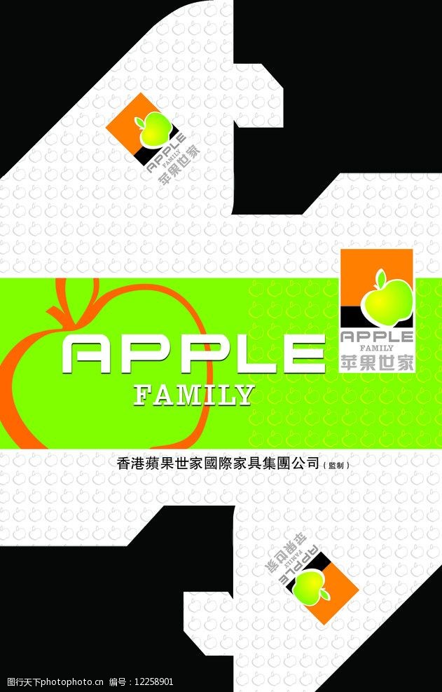 apple床垫商标包角设计图片