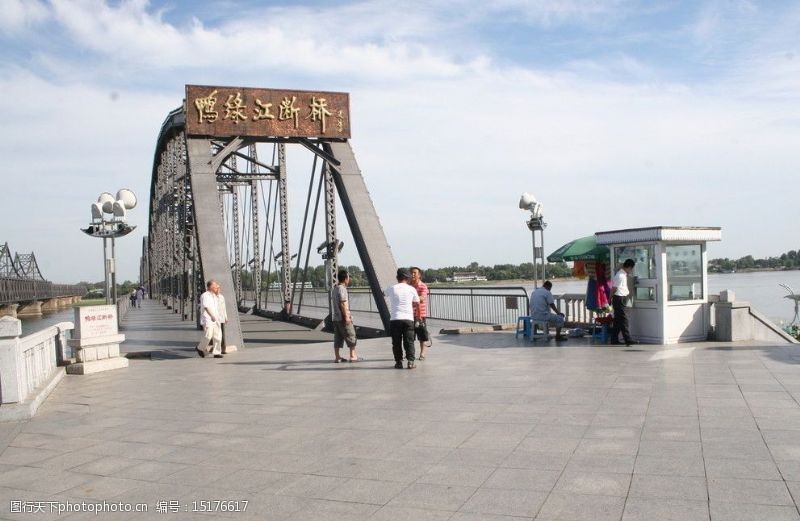 断桥鸭绿江图片