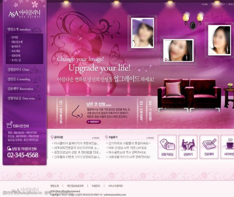 婚庆画册首页紫色网页模板图片