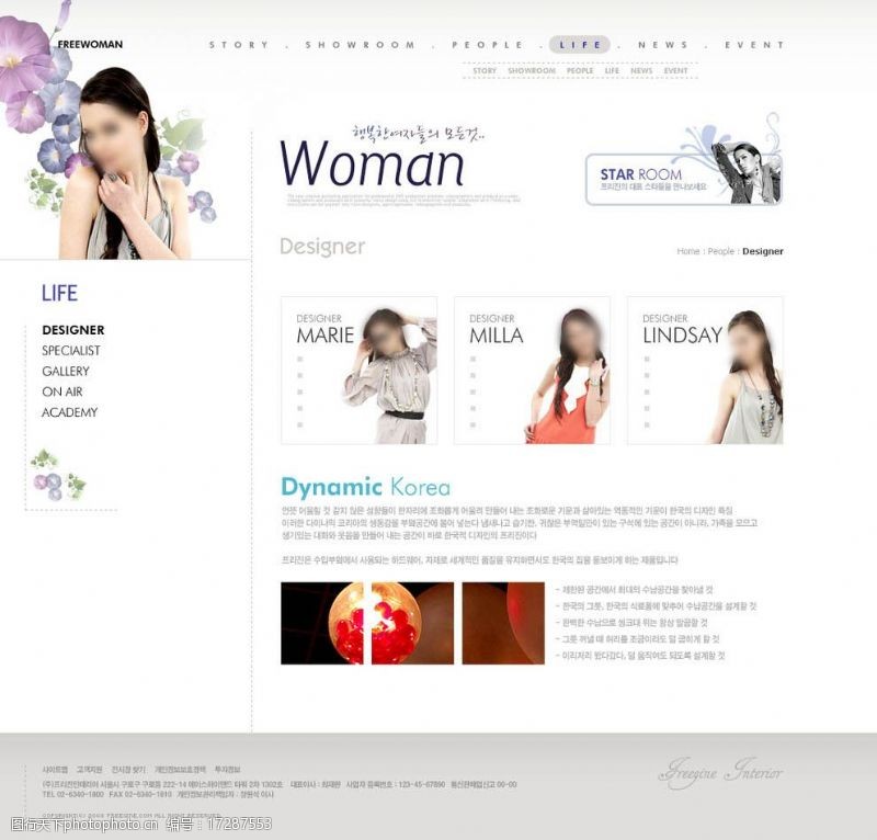 女性挎包时尚购物网站图片