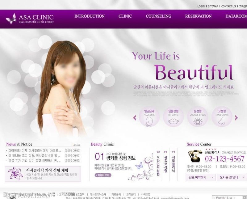 女性挎包紫色购物网页图片