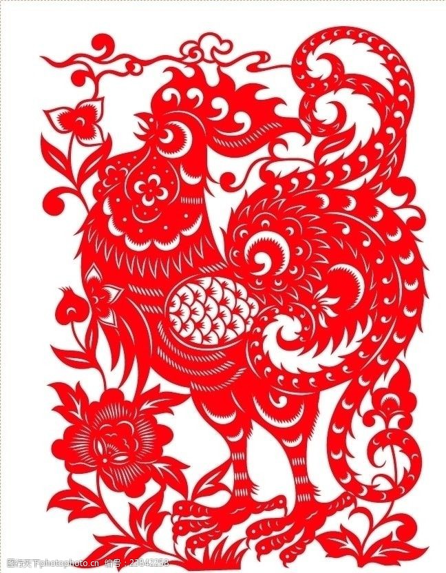 中国艺术节公鸡剪纸