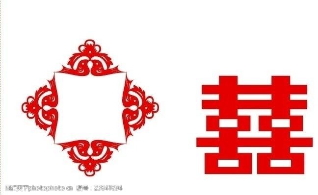 中国艺术节囍字剪纸