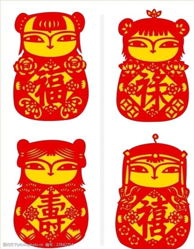 中国艺术节剪纸民间艺术