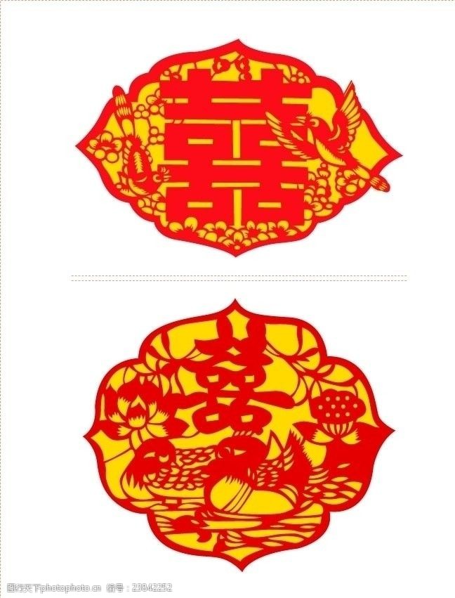 中国艺术节中国剪纸民俗