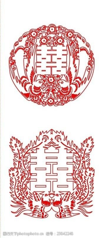 中国艺术节中国剪纸艺术