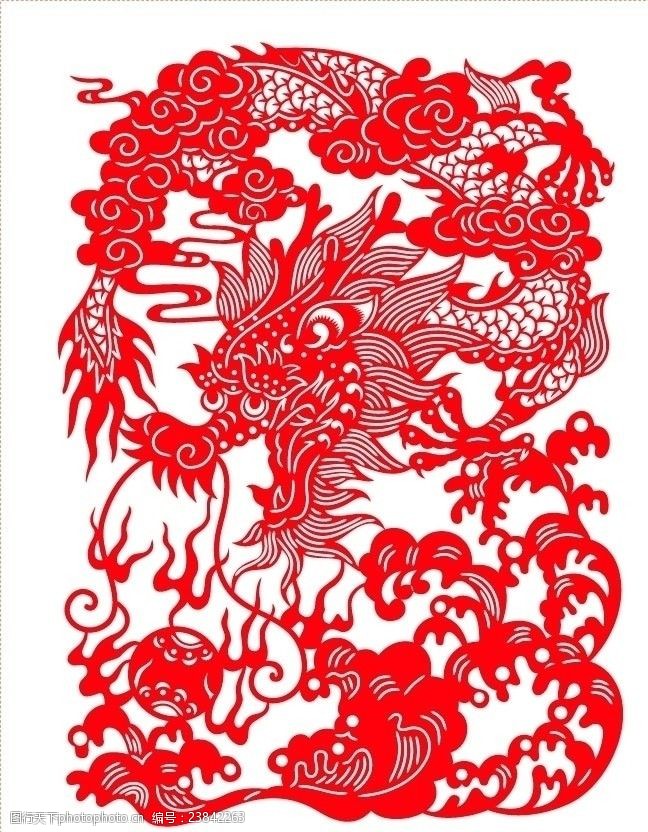 中国艺术节中国龙剪纸