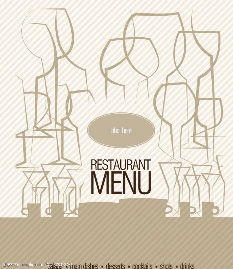 菜谱封面酒吧咖啡厅欧式菜单封面设计图片