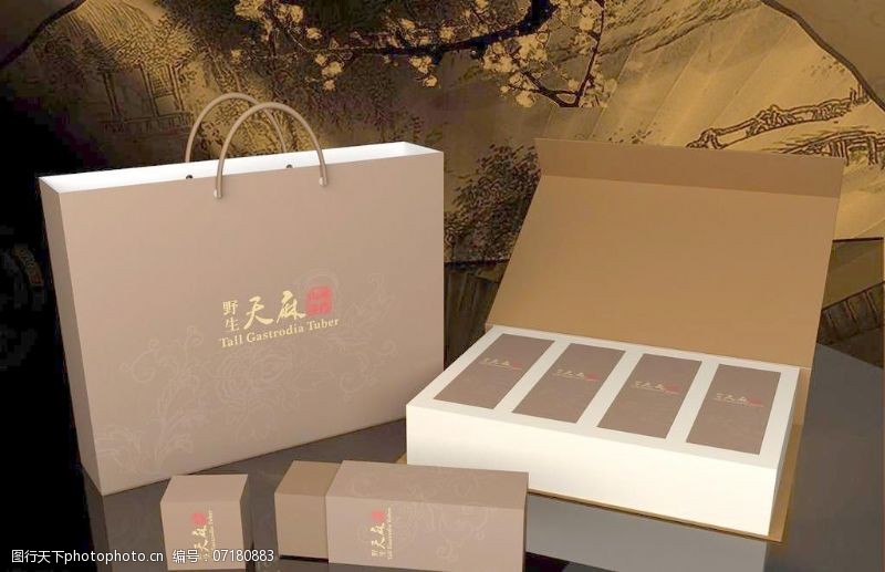 手提礼盒免费下载野生天麻包装图片