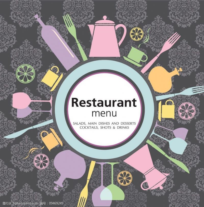 咖啡厅菜单欧式花纹餐厅菜单封面设计图片
