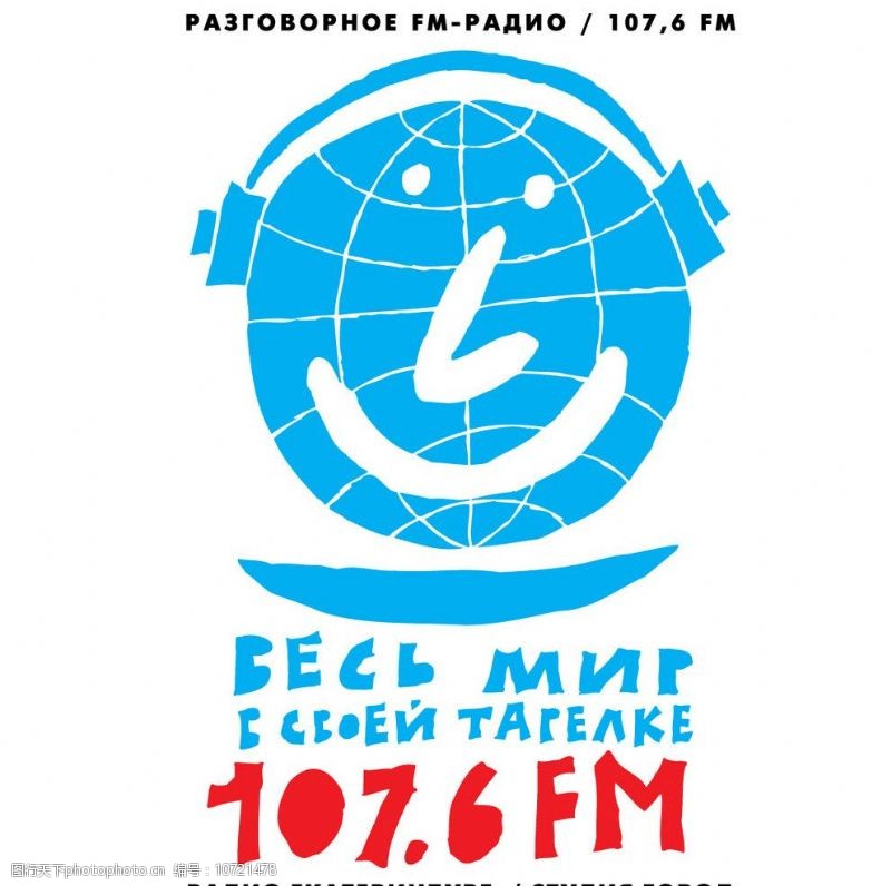 radioGorodRadioStudio标志图片