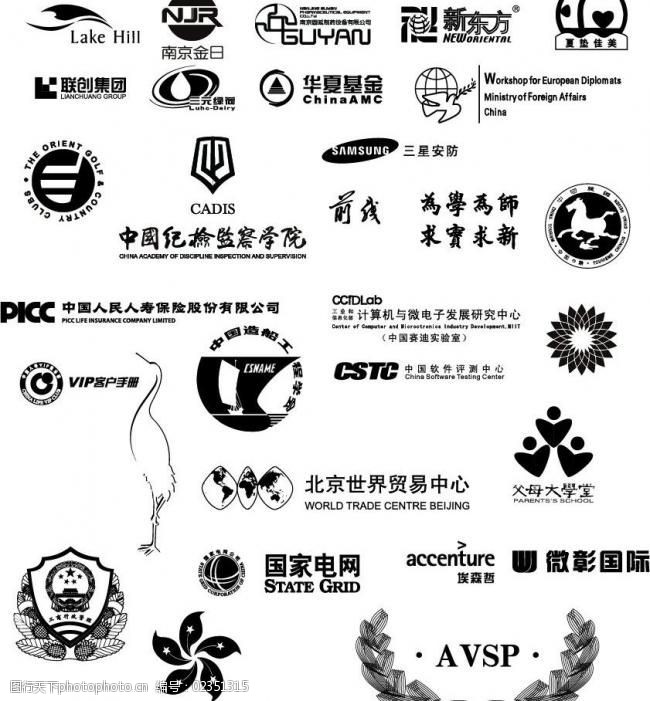 华夏安防企业logo图片