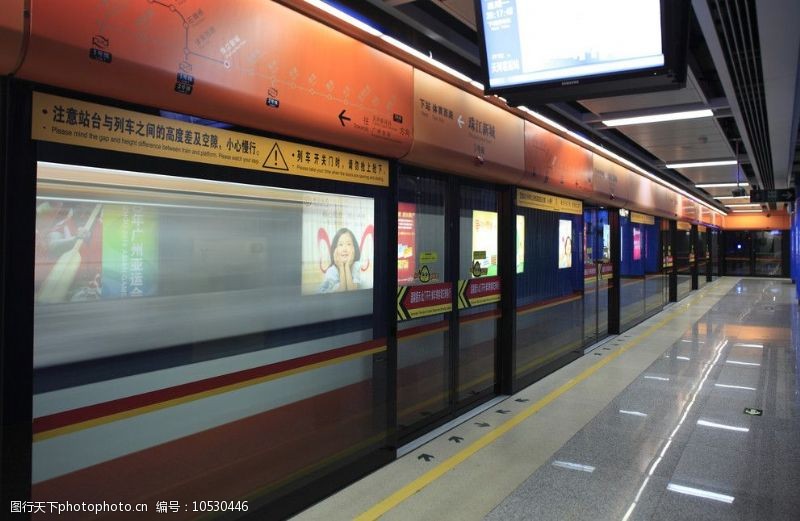 350dpi广州地铁图片