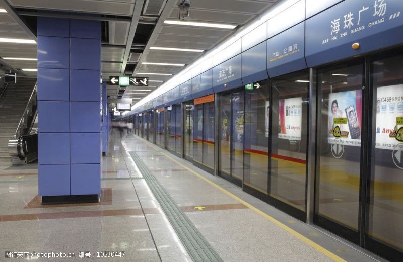 350dpi广州地铁图片