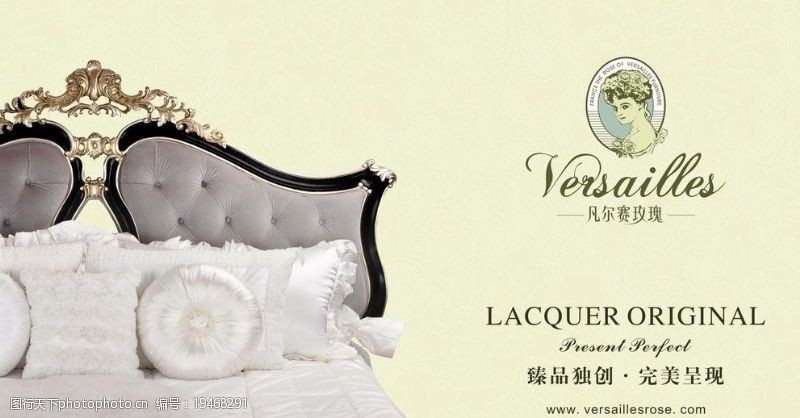 企业文化牌凡尔赛玫瑰家具广告图片